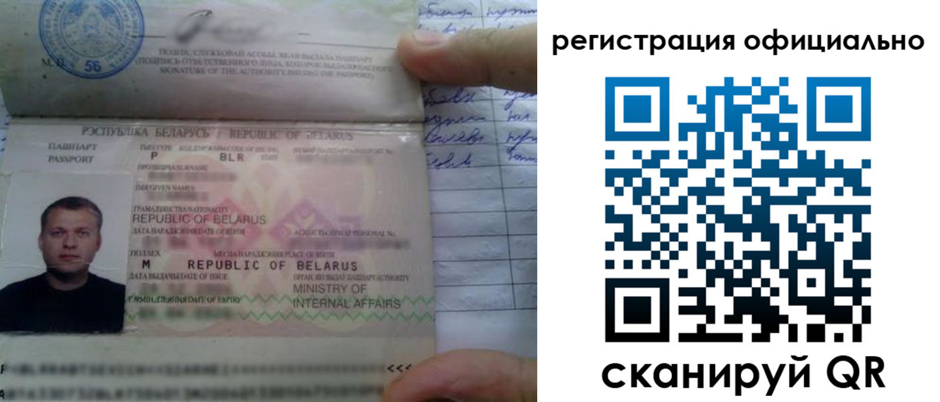 прописка для школы в Белоярске